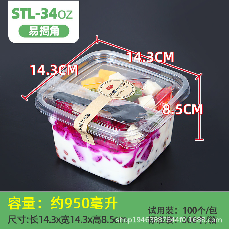 Caja de embalaje de fruta para llevar yogur comercial postre caja de embalaje de leche de soja PET desechable caja de pesca de fruta