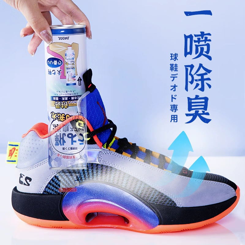 Дедорирующий спрей обувь