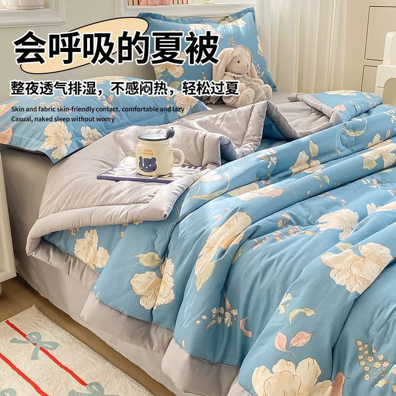 南极人 Cotton summer duvet, sheet, set, 4 piece set