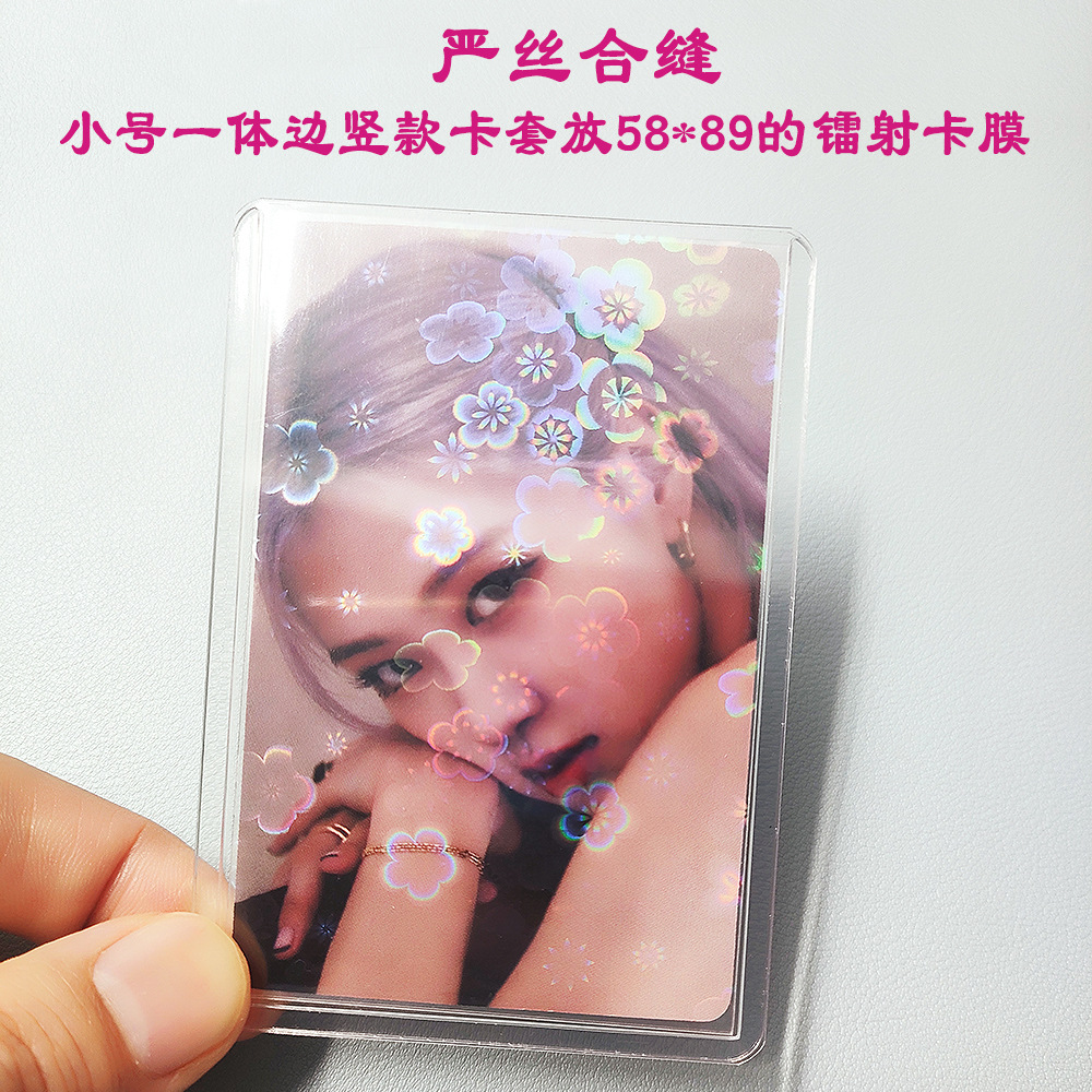 B8 tamaño pequeño vertical de una sola pieza manga de la tarjeta lateral (paquete transparente 10)