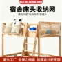 收纳弹力涤纶娃娃储物袋
