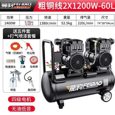woodworking, painting, inflating pump | Hava kompressorları - yingxiao-all-copper-motor-1200x2-60l-air-powered-paint-sprayer