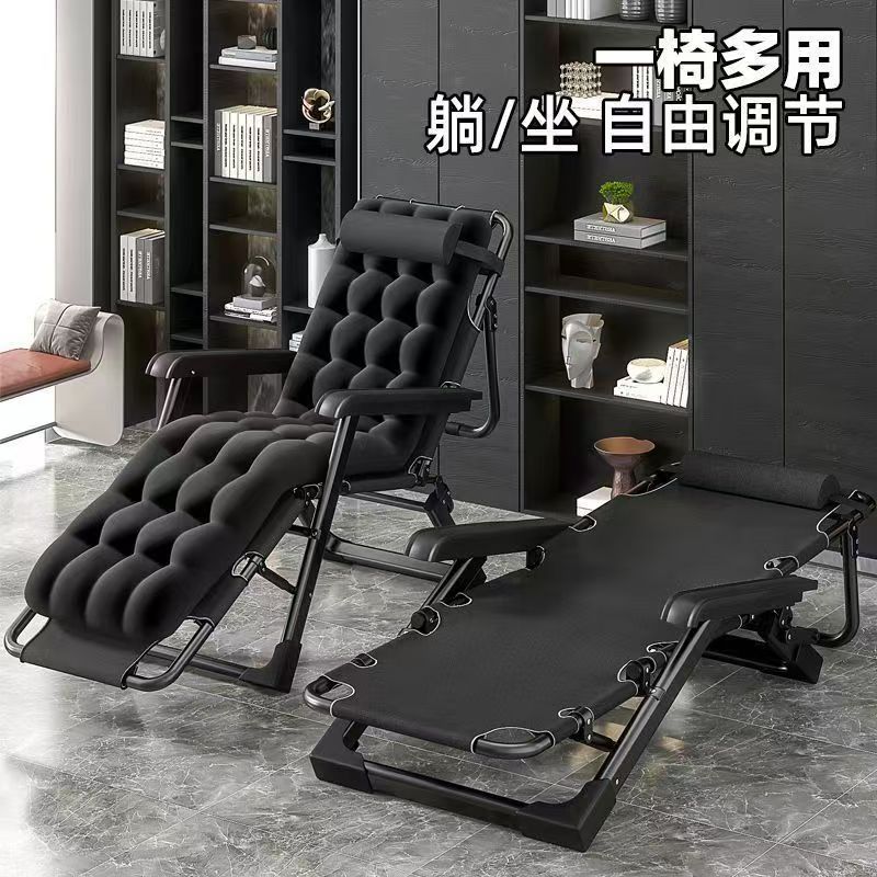 Office Recliner Folding Nap Bed Home Leisure Lazy Chair Portable Balcony Beach Chair Hospital Companion Chair