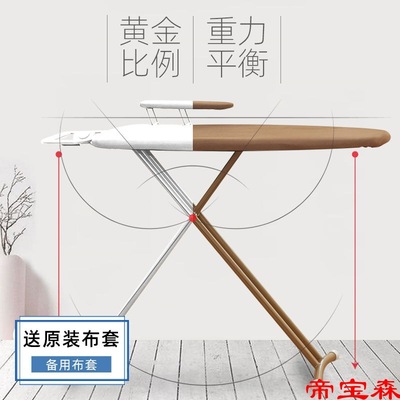 Friends Ironing board household fold Clothes rack multi-function Desktop Large to ground Bold Stable Ironing board