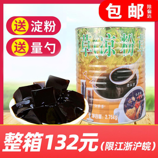 �ɲ�֭���b���ҟ��ɲ�֭�̲�ꌣ�Û��۲��ɲ�Һ�ɲ�֭���^2.75kg
