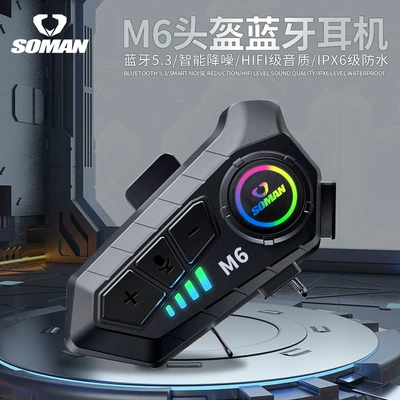 SOMAN New Motorcycle Helmet Bluetooth Headset Long Endurance HD Sound Quality Riding Takeaway Helmet Headset