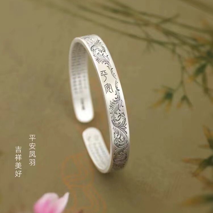 夕作唐草纹开口手镯内壁复古民族风平安喜乐送女朋友闺蜜礼物|undefined