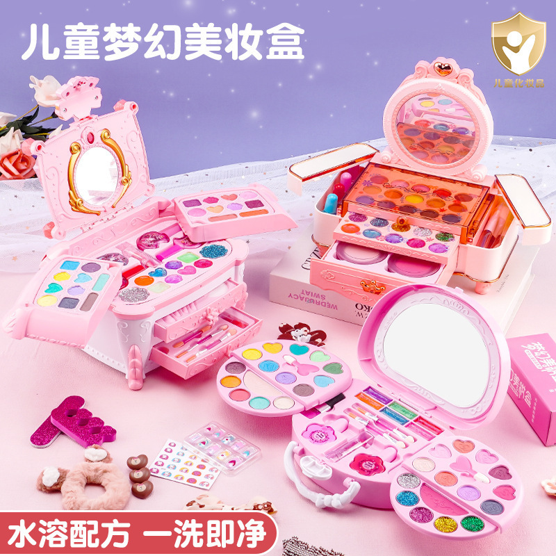 国境を越えて人気の子供用メイクアップおままごとスーツケース、女の子用ドレッシングアップ化粧品おもちゃ、メーカーから直接供給|undefined