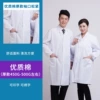 High -quality cotton thick cuffs are loose