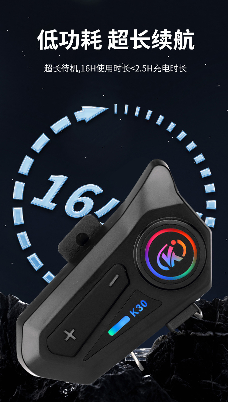 Cycling Motorcycle Waterproof Noise Reduction Anti-Freeze Helmet Bluetooth Headset Ultra-Long Battery Life Full-Face Helmet Half Helmet Special Headset