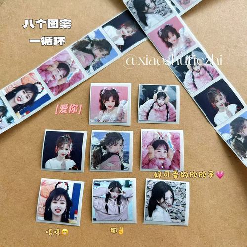 Star of High Beauty Ju Jingyi and Zhao Lusi Supporting Star Roll Roll Sticker Handbook Seal and Paper Tape Collection