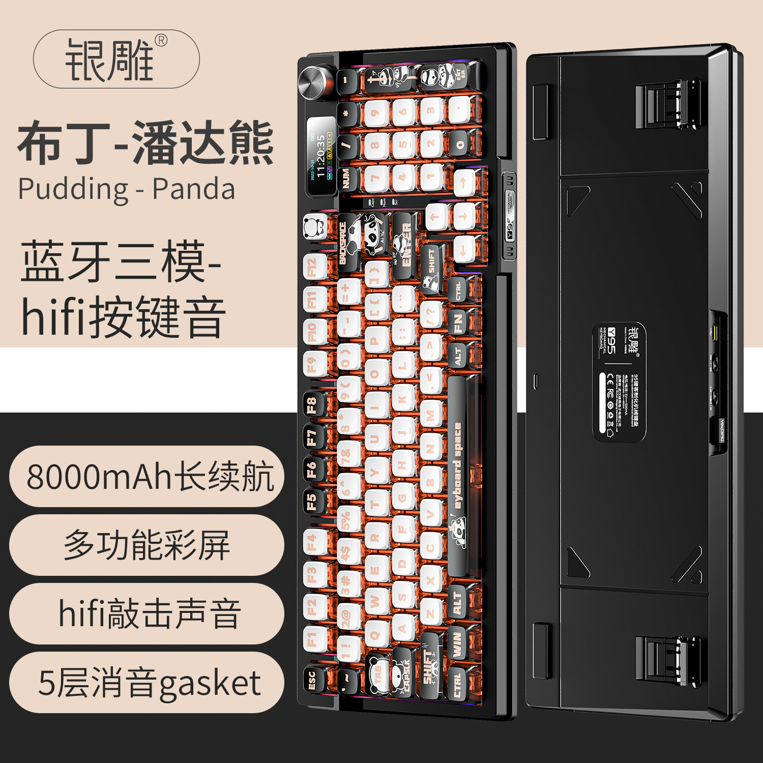 Plata esculpida 95D pudín sublimación caliente astronauta inalámbrico Bluetooth tres modos teclado mecánico 98 matriz RGB teclado cableado