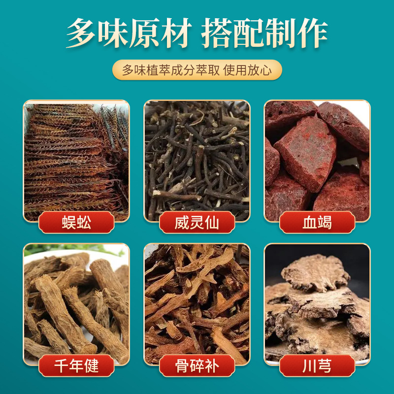 香港薬局グリコサミノコンドロイチン軟膏頚椎膝関節軟膏骨軟膏ソースメーカー卸売配送|undefined