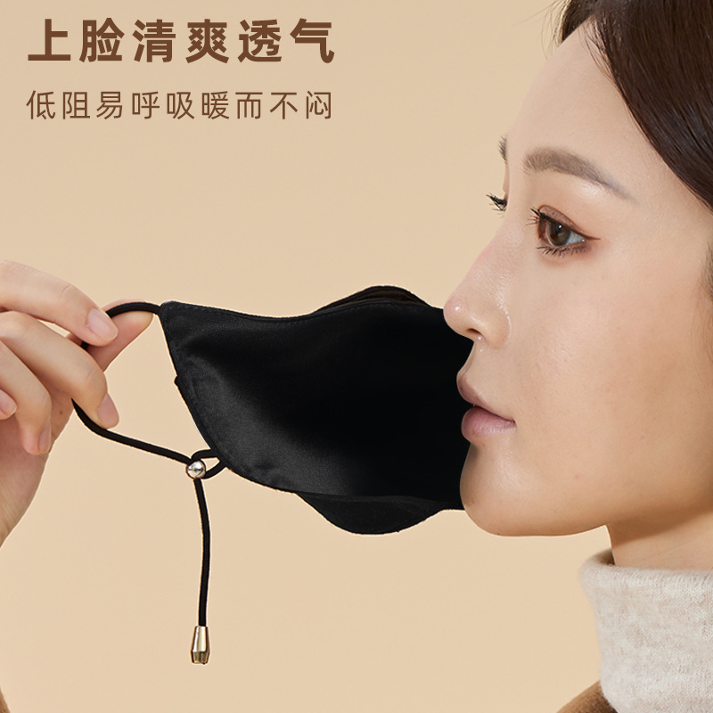秋冬桑蚕丝保暖口罩加绒防寒透气防晒脸罩真丝护眼角全脸防护面罩|undefined