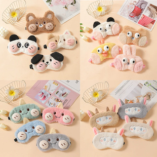 Cross-Border Hot Selling Blackout Sleep Eye Mask Cartoon Cute Plush Sleep Eye Mask Ice Bag Eye Mask Spot Wholesale