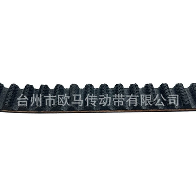Belt Bee X Yulong 560-8m
