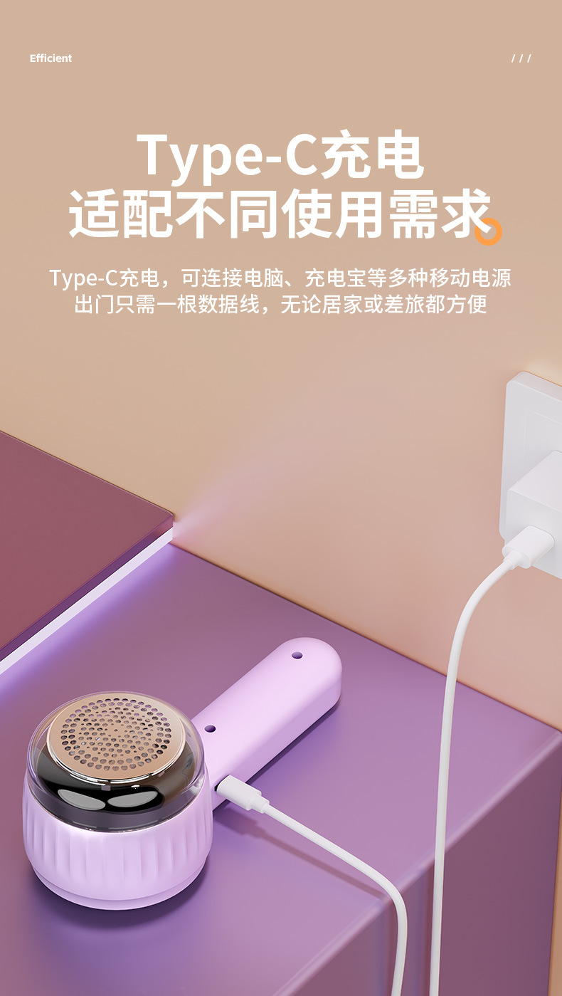 Fusselentferner Haushalt tragbar Kleidung Pilling Entferner USB Aufladung tragbar Wollpulli Fusselrasierer elektrischer Rasierer