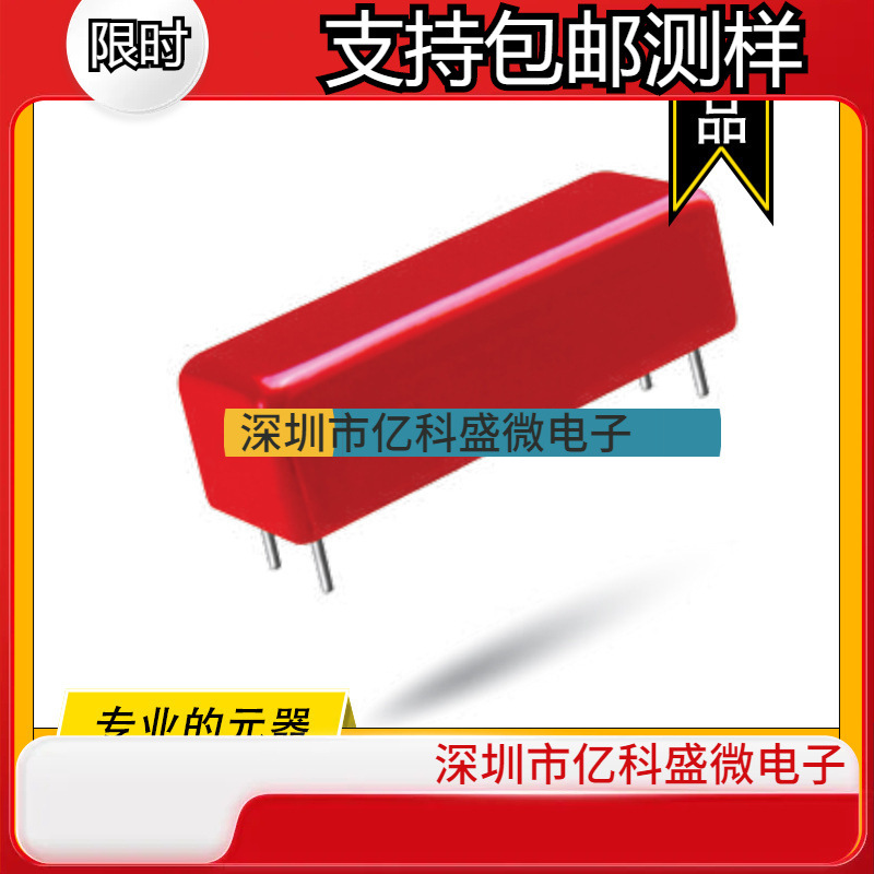 7141-12-1011 COTO原装干簧继电器 RELAY REED SPDT 250MA 12V