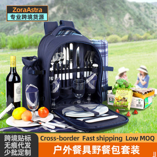 Outdoor portable shoulder four-person picnic bag tableware knife fork spoon plate suit multi-functional camping insulation backpack
