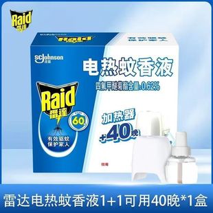 ���l���_늟�����Һ1��1Һ���ʽ�a��Һ�Ƶ������҃ȟoζ�������