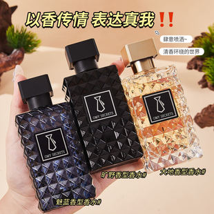 OMY SECRETS���{������ˮ��ʿ��ˮ�־����������{��Ұľ�|����