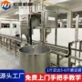全套商用大型定制豆腐机