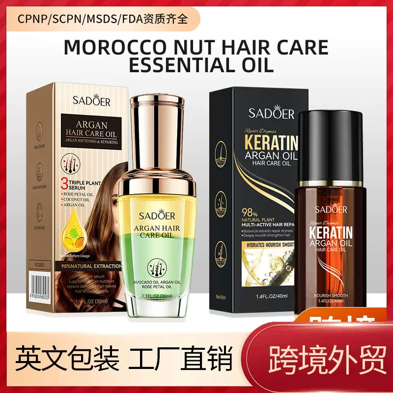 跨境护发精油SADOER摩洛哥多粹护发精油修护滋养发质护发素全英文