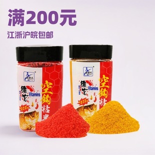 Western Style Hook Sticky Rice 220g Wild Fishing Crucian Carp Carp Dipped in Rice Crushed Rice Nest Rice 96 Bottles