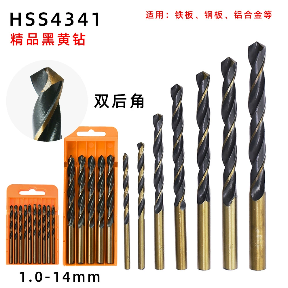 4341 сверхскоростная сталь, черная джутовая спиральная дрель, открытая железная дрель из нержавеющей стали, ручная электрическая дрель, стальная пластина, железная пластина, двухцветная спиральная дрель