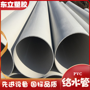 �S�ҹ�����ڏ�315mmpvc��ˮ�� pvc�����ܷ��� ɽ�|�R�����a�S��