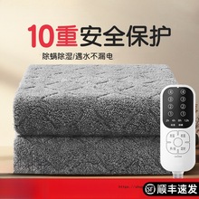 暖绒加厚速热恒温电热毯单人双人用褥子双控调温家用宿舍用石墨烯