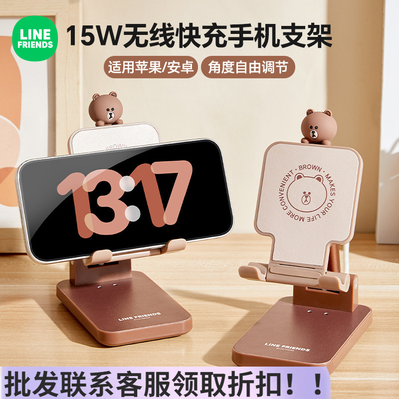 New desktop lazy support fast charging universal multi-functional two-in-one base mobile phone holder wireless charger