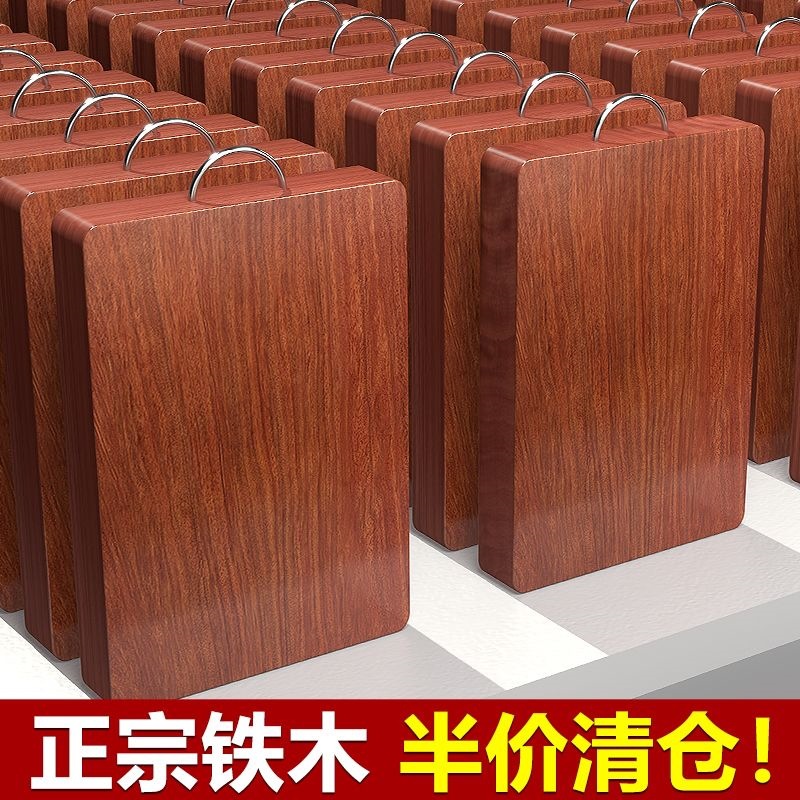 Authentic Ironwood Cutting Board, Antibacterial and Mold-Resistant, Household Solid Wood Chopping Board, Whole Wood Kitchen Board, Kitchen Supplies, Thickened Knife Cutting Board
