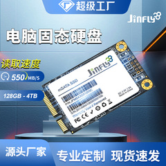 カスタマイズされた SATA インターフェイス 128 グラム 256 グラム 512 グラム 1T mSATA SSD ポータブルノートブックソリッドステートドライブ