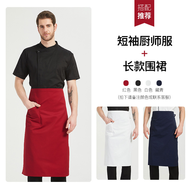 Suministro directo de fábrica manga larga manga corta transpirable blanco chef ropa negro restaurante Hotel hornear cocina hombres y mujeres ropa de trabajo