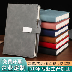 a5 ノートブック超厚いビジネスオフィス会議記録ブックカスタマイズ可能なロゴ卸売 B5 メモ帳セット