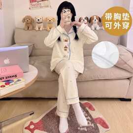 2026年新款带胸垫一体睡衣女春秋季纯棉长袖开衫简约家居服套装