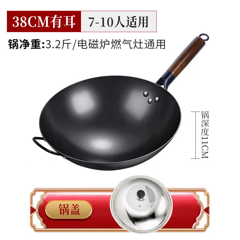 38cm 귀 니트라이드 냄비 + 뚜껑