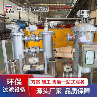 DN300����ϴ�^�V�� ����500T/H  �r�I�����ˮ�^�V �����w��