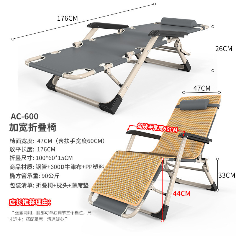 午休椅午睡折叠躺椅可坐可躺家用靠背休闲户外折叠椅子便携沙滩椅|undefined