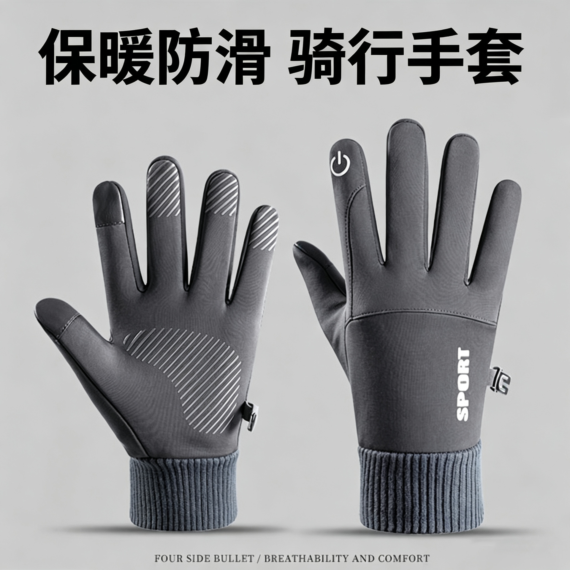 Men's Touchscreen Cycling Gloves for Autumn and Winter, Outdoor Electric Bike Motorcycle Anti-Slip Windproof Warm Fleece-Lined Thickened Gloves