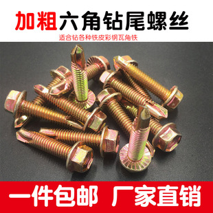 M8���β�ݽz�Ӵִ��������������^��β�25 30���L50 75 100mm