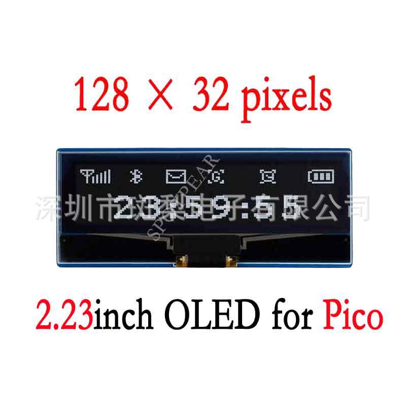 树莓派Pico显示屏 2.23寸OLED模块 128×32像素