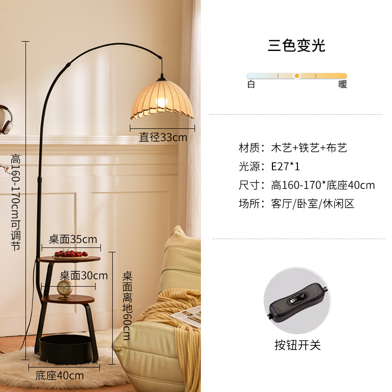 Ткань, матовый персиковый абажур