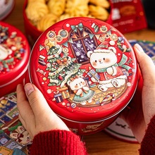 圣诞节曲奇饼干包装铁盒糖果铁罐盒马口铁罐子圆形空盒小礼盒新年