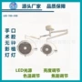 口腔移动种植源头吸顶