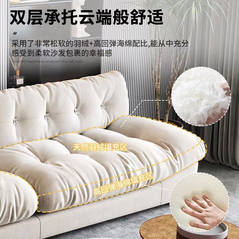 Nube sofá Baxter crema estilo italiano fila recta sala de estar sofá de tela pequeño apartamento crema estilo tela sofá