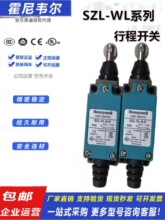 �����f���г��_�PSZL-WL-A SZL-WLC-B ��λ�_�P SZL-WL-B K C