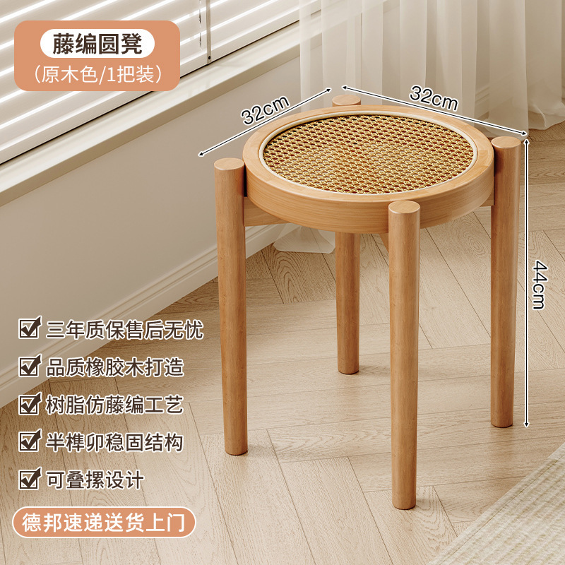 Taburete de ratán de madera nórdica taburete cuadrado apilable en casa, banco, taburete de comedor de repuesto para restaurante, mesa de comedor simple, silla alta