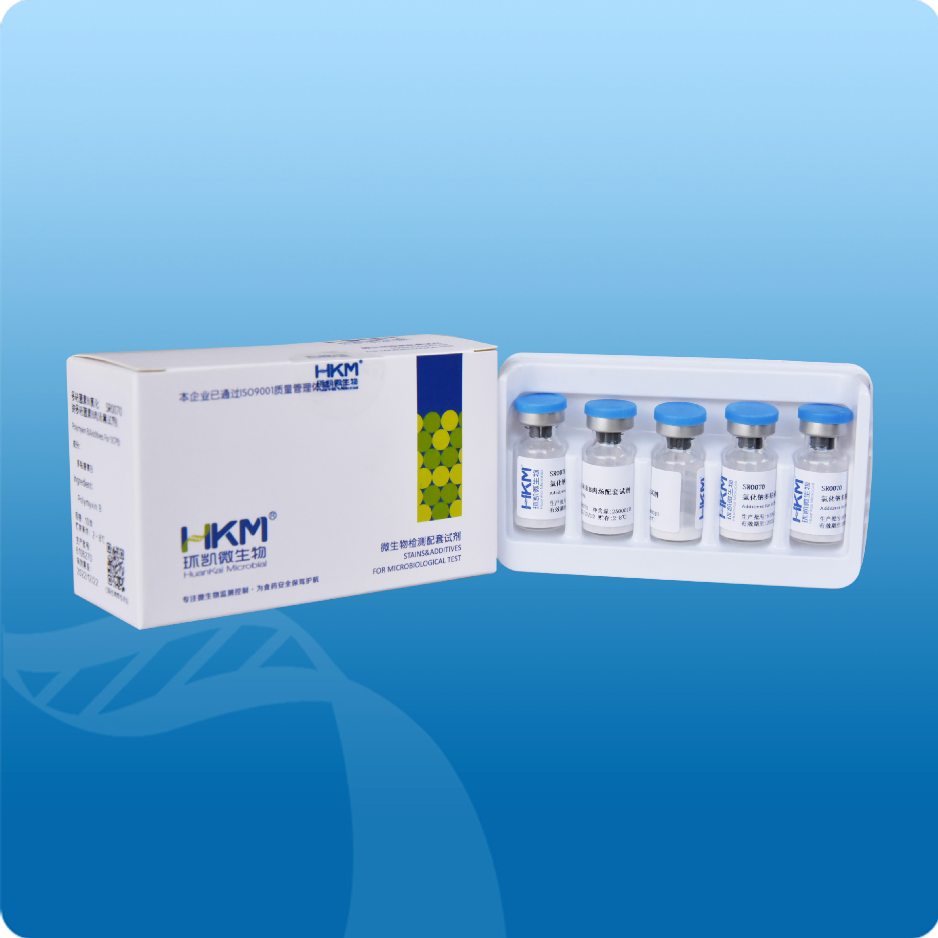 广东环凯微生物  氯化钠多粘菌素B肉汤配套试剂